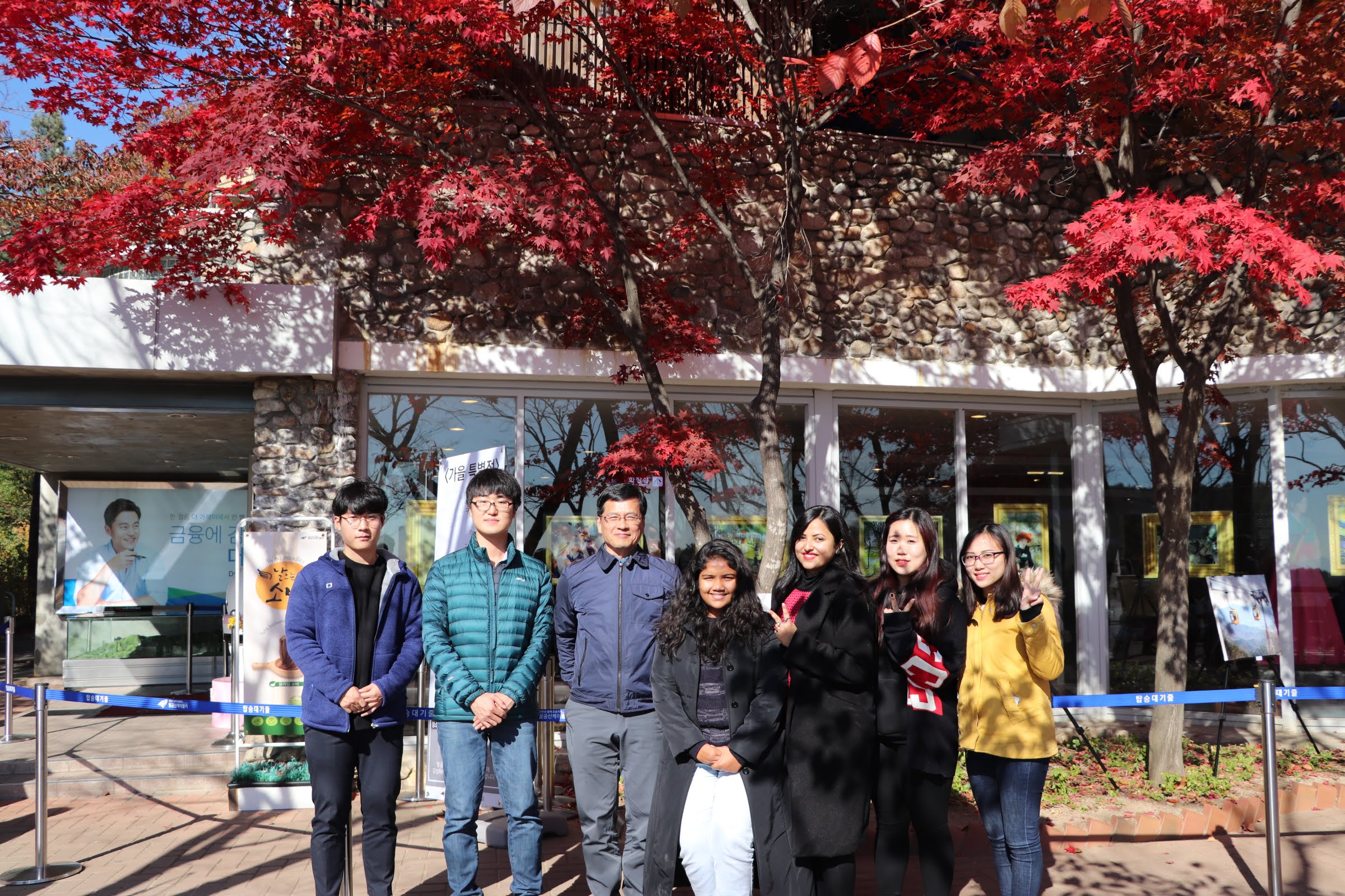 At Plagong Mt. in 2018 Fall