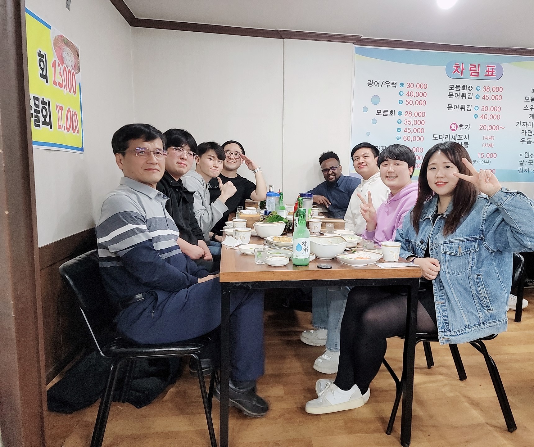 Farewell party for Minji (March 9, 23)