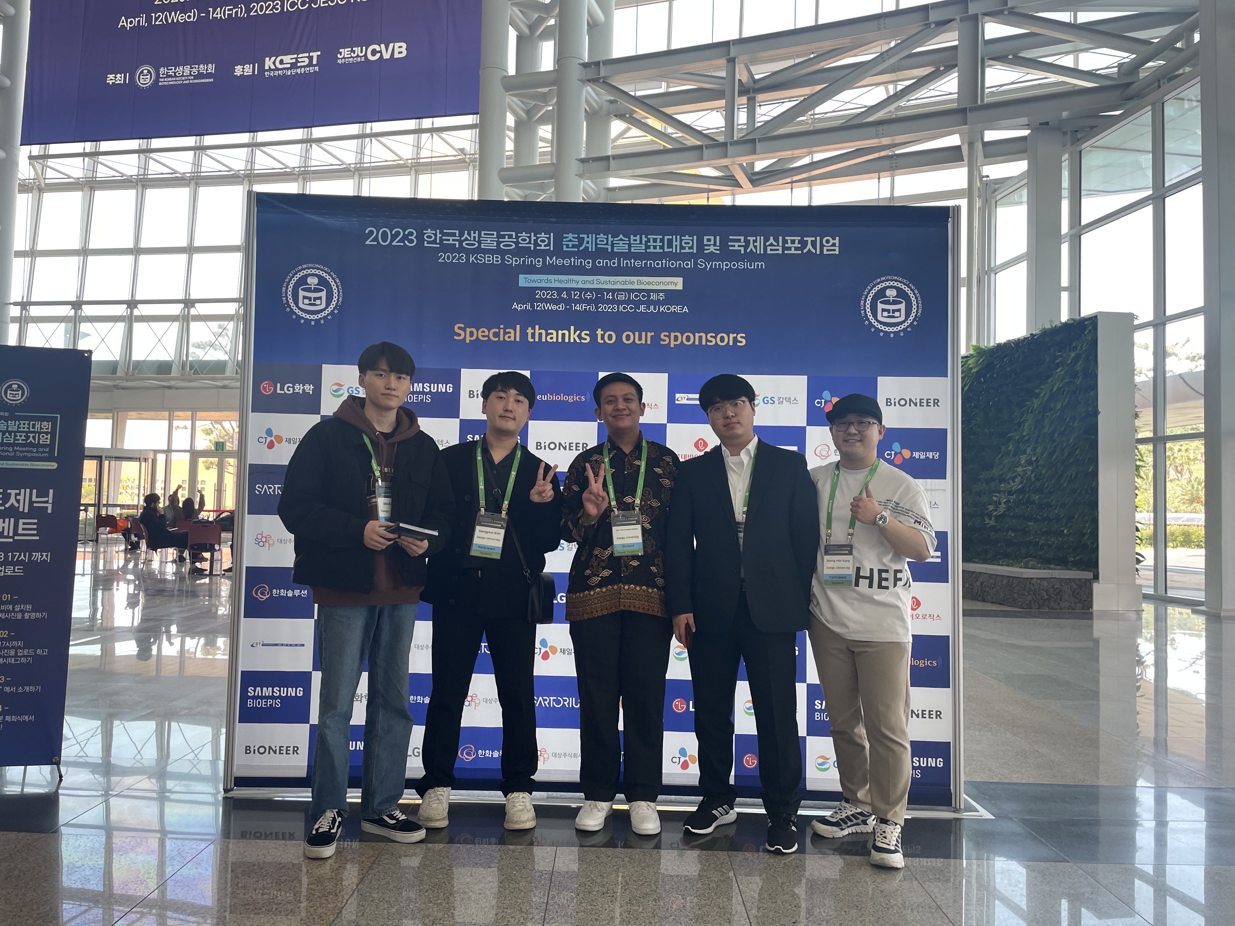 KBSS 2023 Spring meeting (Jeju)