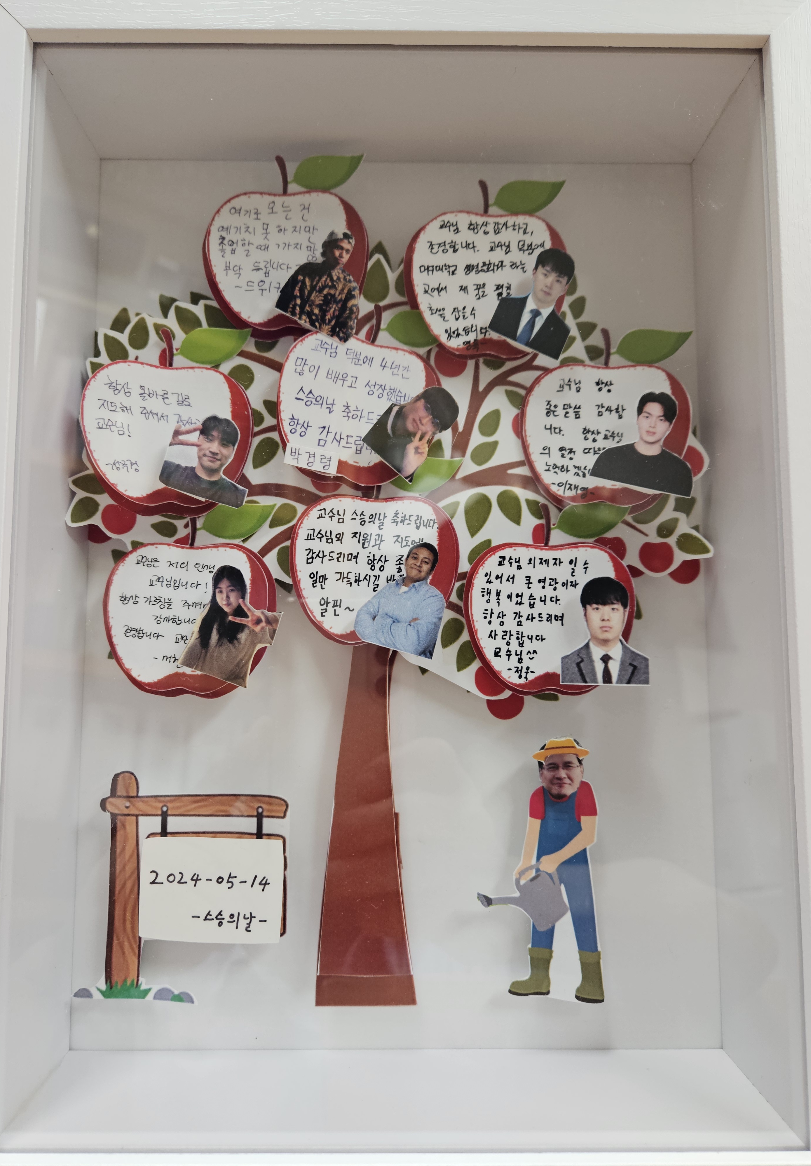 Creative present for teacher‘s day