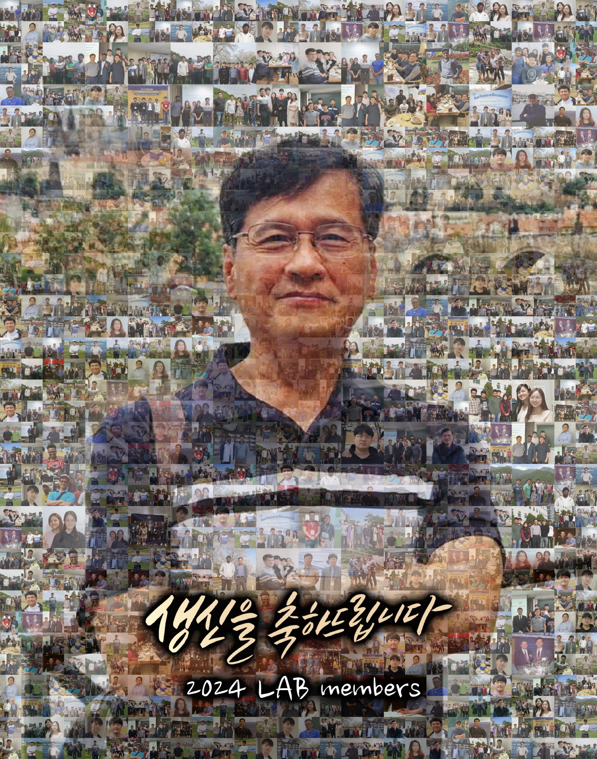 A heartfelt gift from lab members (2024.8.1)